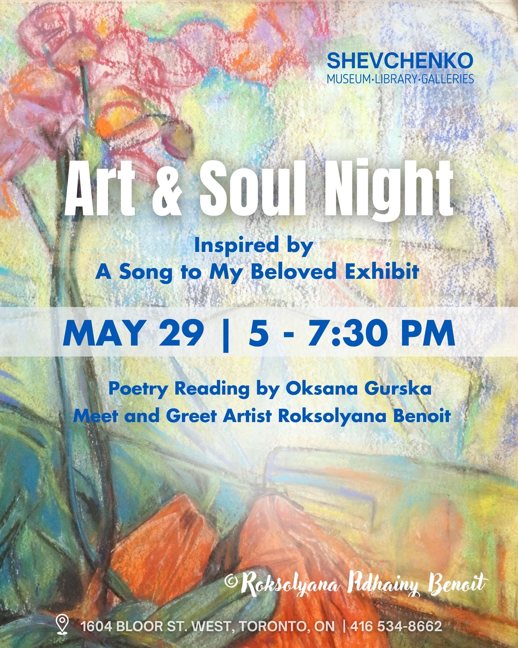 Art & Soul Night